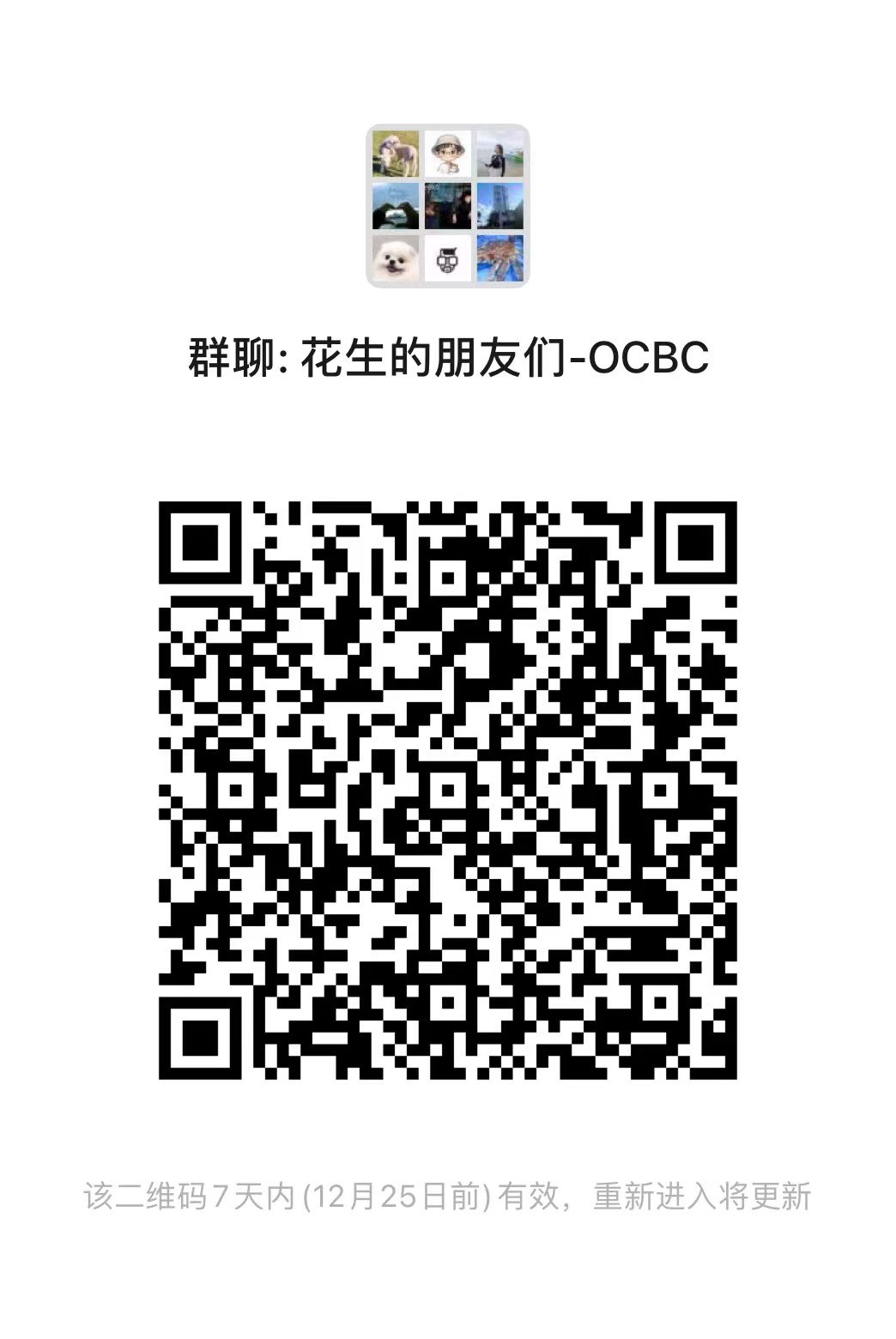新加坡华侨银行OCBC讨论区