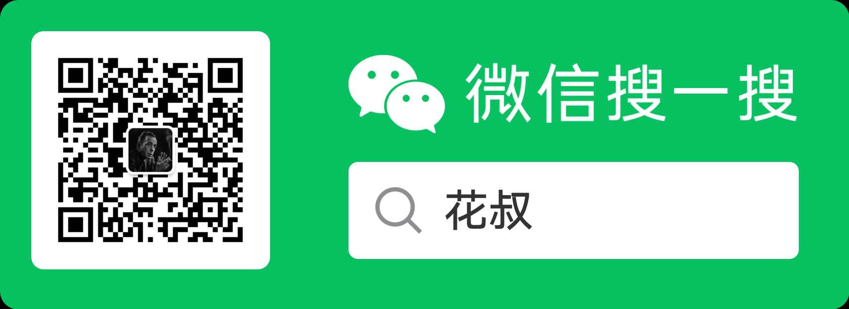 Image: wechat