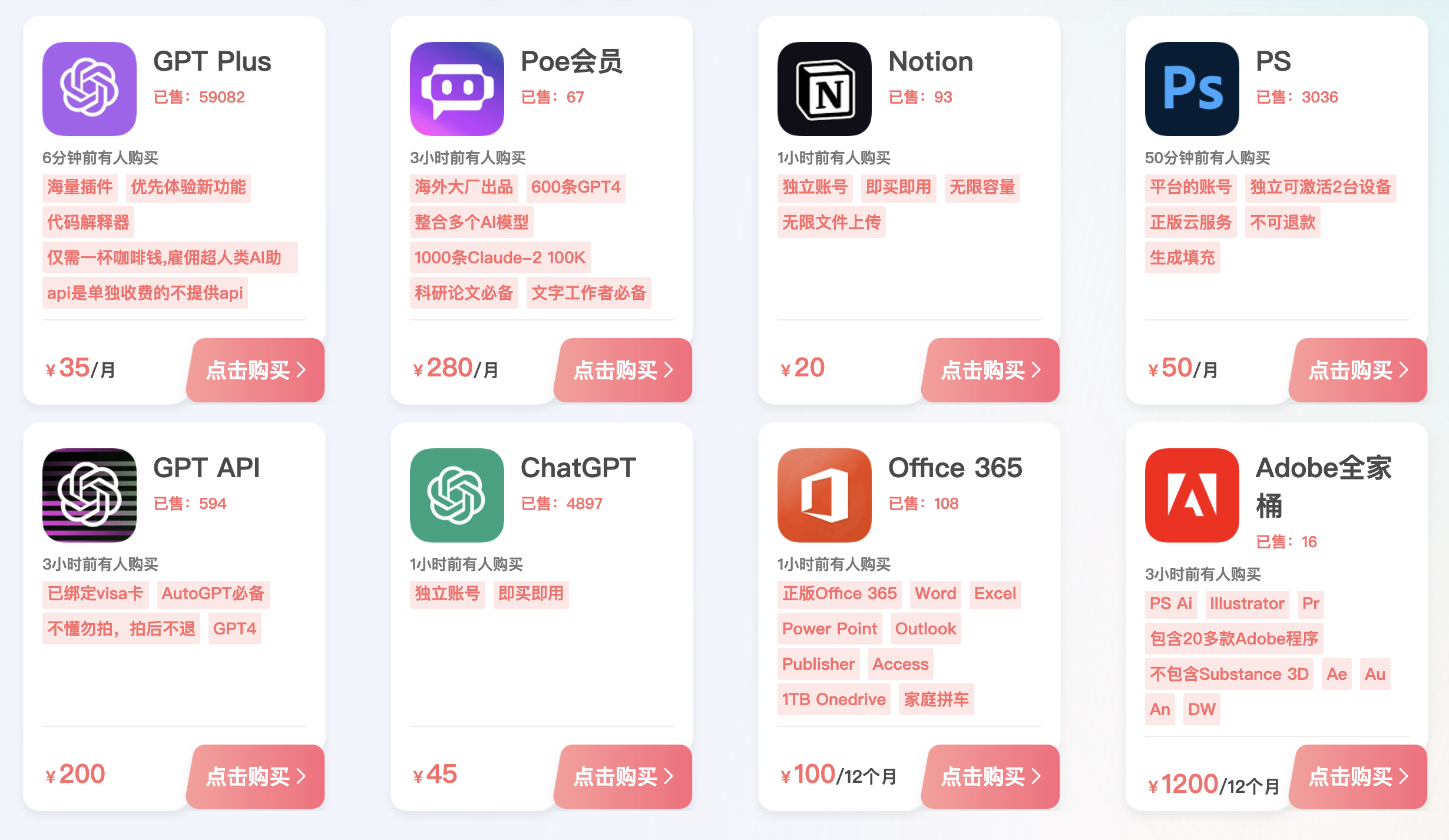 银河录像局AI工具